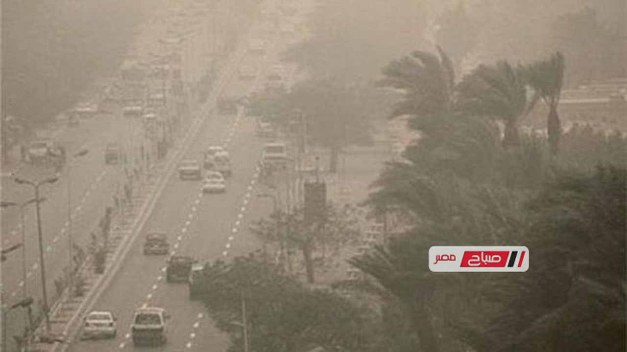 توقعات درجات الحرارة وأجواء باردة وعاصفة في أول أيام عيد الفطر المبارك